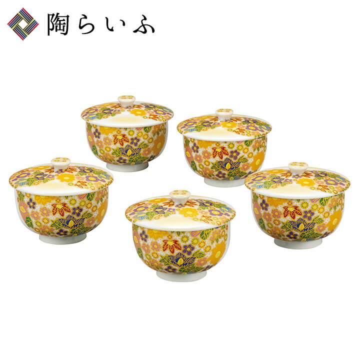 九谷焼 蓋付汲出揃 花詰＜送料無料 茶器 湯呑 ポット 急須 人気 ギフト 贈り物 結婚祝い/内祝い/お祝い/＞