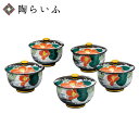 九谷焼 蓋付汲出揃 色椿 / 福田良則<送料無料 茶器 湯呑 ポット 急須 人気 ギフト 贈り物 結婚祝い/内祝い/お祝い/>