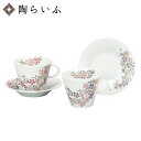 【最大10%OFFクーポン 7/11 1:59まで】 九谷焼 ペアコーヒー 桜花小紋 / 新田智子 <送料無料 コーヒーカップ カップ&ソーサー 人気 ギフト ...