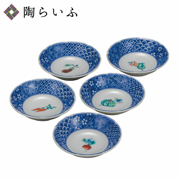 九谷焼 4.5号小鉢揃 野菜絵変り ＜和食器 鉢 小鉢 人気 ギフト 贈り物 結婚祝い/内祝い/お祝い/＞ 化粧箱入り
