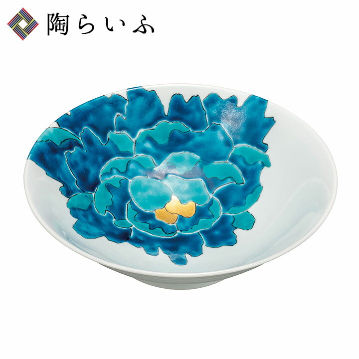 九谷焼 8号鉢 色絵青牡丹図 / 佐藤剛志 ＜送料無料 和食器 鉢 盛鉢 人気 ギフト 贈り物 結婚祝い/内祝い/お祝い/＞ 化粧箱入り