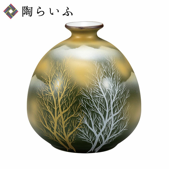 九谷焼 4.2号一輪生 金雲木立 ＜送料無料 和食器 花瓶 花器 人気 ギフト 贈り物 結婚祝い/内祝い/お祝い/＞ 化粧箱入り