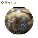 九谷焼 8号花瓶 金雲鶴木立 <送料無料 花瓶 花器 人気 ギフト 贈り物 結婚祝い/内祝い/お祝い/>