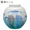 九谷焼 10号花瓶 銀彩木立 <送料無料 花瓶 花器 人気 ギフト 贈り物 結婚祝い/内祝い/お祝い/>