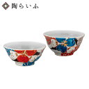 【最大10%OFFクーポン 7/11 1:59まで】 九谷焼 組飯碗 色絵華唐草 / 佐藤剛志 <送料無料 和食器 飯碗 ペア 人気 ギフト 贈り物 結婚祝い/...