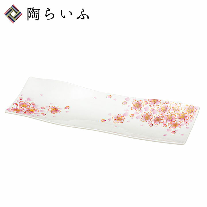 九谷焼 11号盛皿 金彩桜 / 福田昇竜 ＜送料無料 皿 盛皿 大皿 人気 ギフト 贈り物 結婚祝い/内祝い/お祝い/＞ 化粧箱入り