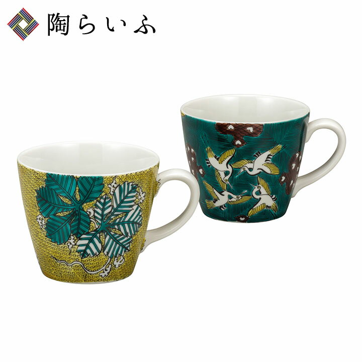 九谷焼 ペアマグカップ 古九谷吉兆 ＜送料無料 カップ マグカップ ペア 人気 ギフト 贈り物 結婚祝い/内祝い/お祝い/＞ 化粧箱入り