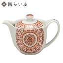【最大10%OFFクーポン 7/11 1:59まで】 九谷焼 ポット急須 赤絵丸紋(網付) / 大志窯 <送料無料 ポット 急須 人気 ギフト 贈り物 結婚祝い...