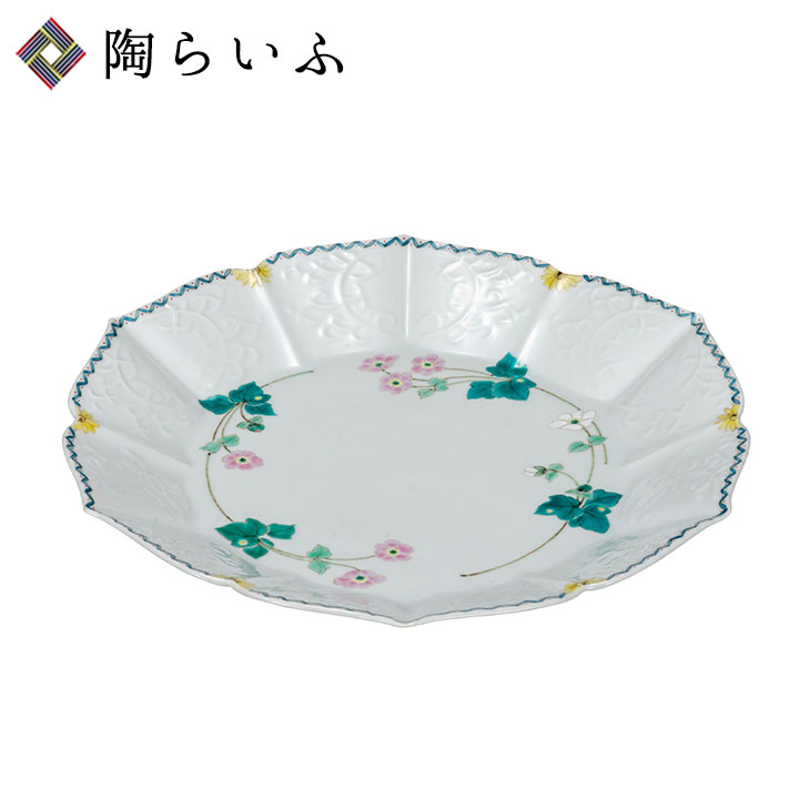 九谷焼 9号盛皿 コスモス/大兼政花翆＜送料無料 皿 盛皿 大皿 人気 ギフト 贈り物 結婚祝い/内祝い/お祝い/＞ 化粧箱入り [ss]