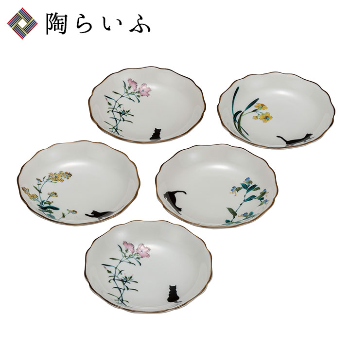 九谷焼 4.5号皿揃 さんぽ日和 ＜送料無料 和食器 皿 人気 ギフト 贈り物 結婚祝い/内祝い/お祝い/＞