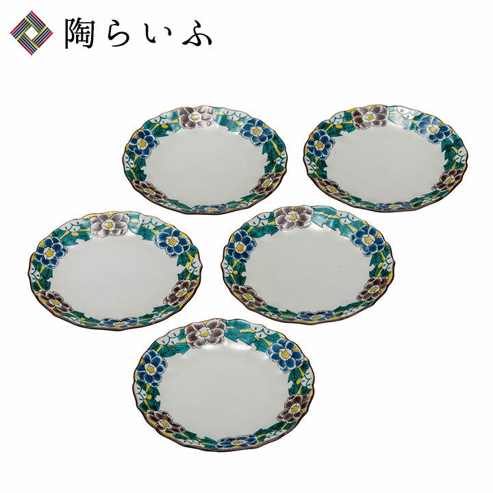 九谷焼 4.5号皿揃 吉田屋牡丹 ＜送料無料 和食器 皿 人気 ギフト 贈り物 結婚祝い/内祝い/お祝い/＞ 化粧箱入り