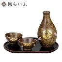 【レビュー特典あり】 九谷焼 晩酌酒器 月見うさぎ(盆付) <送料無料>和食器 酒器 徳利 ぐい呑み 人気 ギフト セット 贈り物 結婚祝い/内祝い/お祝い