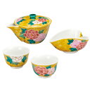 【最大10%OFFクーポン 7/11 1:59まで】 九谷焼 宝瓶揃 吉田屋牡丹 <茶器 宝瓶 急須 湯呑 セット 人気 ギフト 贈り物 結婚祝い/内祝い/お祝...