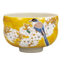 九谷焼 抹茶碗 吉田屋山桜に鳥 <茶器 抹茶碗 湯呑 人気 ギフト 贈り物 結婚祝い/内祝い/お祝い/>