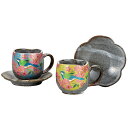 【レビュー特典あり】 九谷焼 ペアコーヒー 金桜花鳥 <コーヒーカップ カップ&ソーサー 人気 ギフト 贈り物 結婚祝い/内祝い/お祝い/>