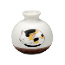 【最大10%OFFクーポン 7/11 1:59まで】 九谷焼 1.8号小つぼ花生 眠り猫 みけ <花瓶 一輪生 ギフト 人気 贈り物 結婚祝い/内祝い/お祝い>