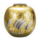 九谷焼 8号花瓶 金箔鶴 / 山田登陽志 <送料無料>花器 花瓶 人気 ギフト 贈り物 結婚祝い/内祝い/お祝い/