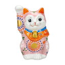 【最大10%OFFクーポン 7/11 1:59まで】 九谷焼 4号招き猫 桃盛 <送料無料 置物 縁起物 招き猫 人気 ギフト 贈り物 結婚祝い/内祝い/お祝い...