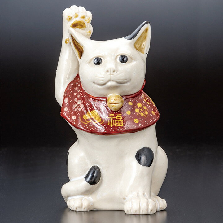 九谷焼 5.2号置物 招き猫 / 宮本直樹 <置物 縁起物 招き猫 人気 ギフト 贈り物 結婚祝い/内祝い/お祝い/> 桐箱紐通し入り