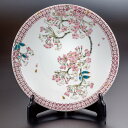 【最大10%OFFクーポン 7/11 1:59まで】 九谷焼 10号飾皿 桜(皿立付) / 平野由佳 < 人気 ギフト 贈り物 結婚祝い/内祝い/お祝い/>