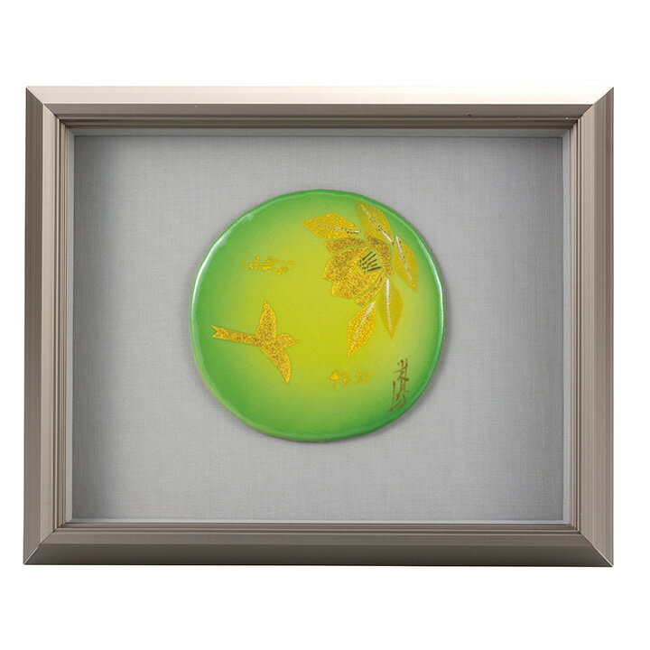 九谷焼 陶額 金箔花鳥 / 山田登陽志 < 人気 ギフト 贈り物 記念品/開業祝い/法人ギフト>