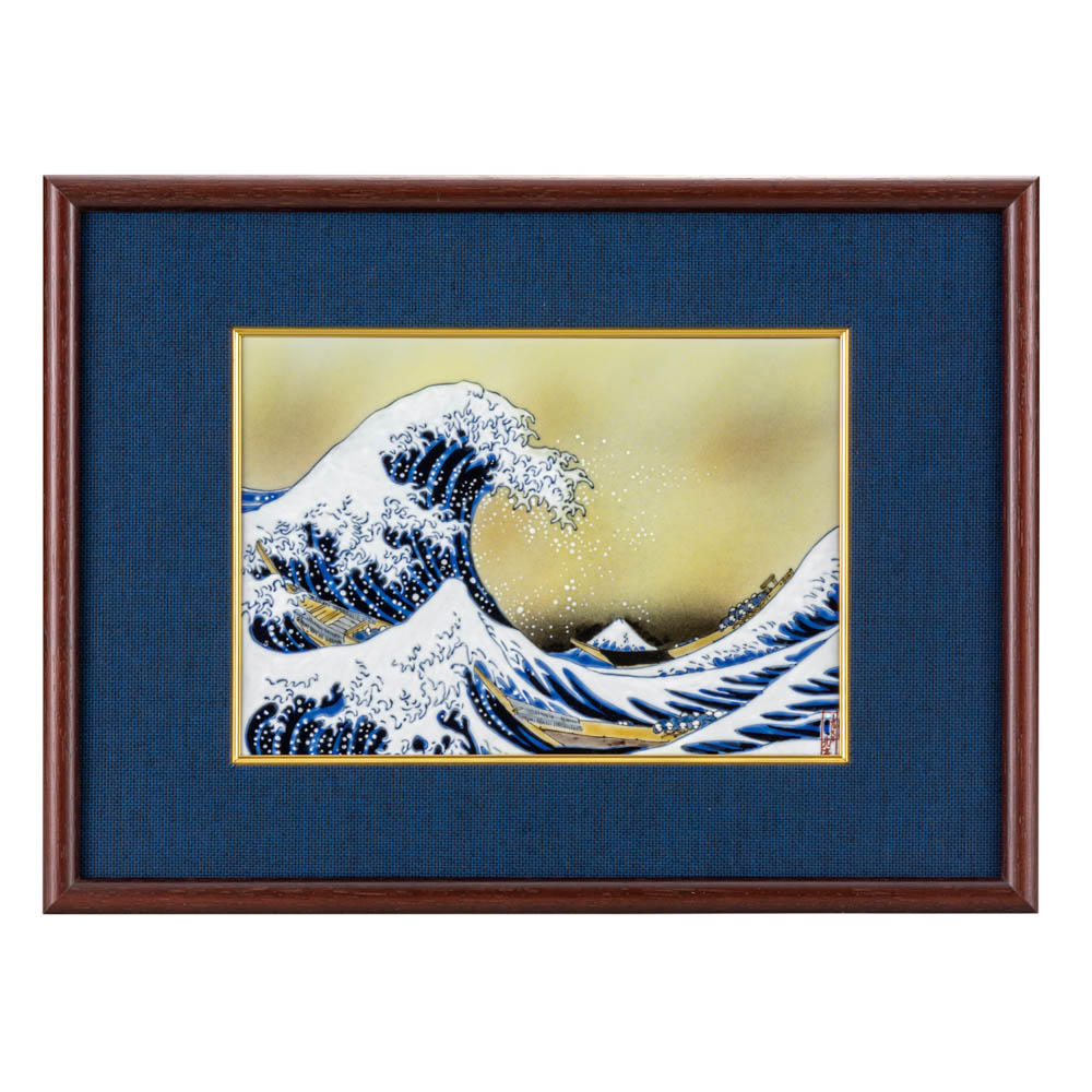 九谷焼 陶額 北斎 神奈川沖浪裏 <送料無料>陶額 人気 ギフト 贈り物 新築祝い/開業祝い/記念品/法人ギフト