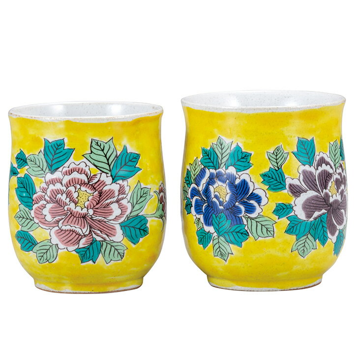 九谷焼 組湯呑 吉田屋牡丹 ＜茶器 湯呑 ペア 人気 ギフト 贈り物 結婚祝い/内祝い/お祝い/＞ 化粧箱入り