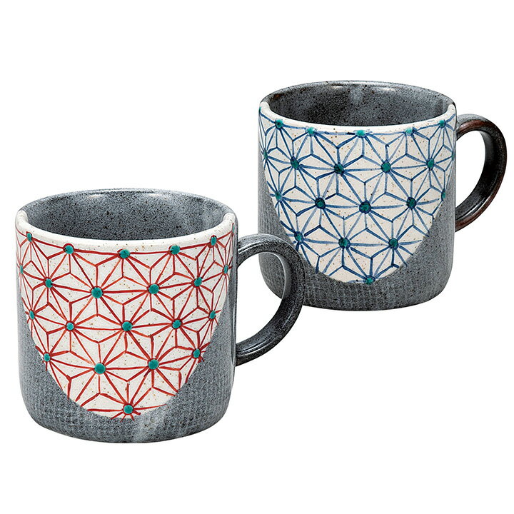 九谷焼 ペアマグカップ 麻文＜送料無料 カップ マグカップ ペア 人気 ギフト 贈り物 結婚祝い/内祝い/お祝い/＞ 化粧箱入り