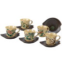 【レビュー特典あり】 九谷焼 コーヒーセット 金箔草花絵変り<送料無料 コーヒーカップ カップ&ソーサー 人気 ギフト 贈り物 結婚祝い/内祝い/お祝い/>