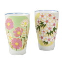 【最大10%OFFクーポン 7/11 1:59まで】 九谷焼 ペアフリーカップ 花絵変り<送料無料 カップ フリーカップ ペア 人気 ギフト 贈り物 結婚祝い/...