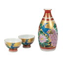 【レビュー特典あり】 九谷焼 酒器 色絵牡丹孔雀<送料無料 酒器 酒器セット 人気 ギフト 贈り物 結婚祝い/内祝い/お祝い/>