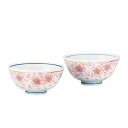 【最大10%OFFクーポン 7/11 1:59まで】 九谷焼 組飯碗 金彩桜/福田昇竜<送料無料 飯碗 ペア 人気 ギフト 贈り物 結婚祝い/内祝い/お祝い/>