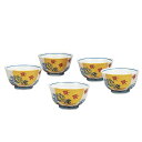 【レビュー特典あり】 九谷焼 汲出揃 波千鳥<送料無料 茶器 湯呑 ポット 急須 人気 ギフト 贈り物 結婚祝い/内祝い/お祝い/>