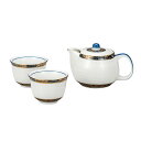 九谷焼 茶器 亀甲文(網付)<送料無料 茶器 湯呑 人気 ギフト 贈り物 結婚祝い/内祝い/お祝い/>