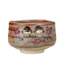 九谷焼 抹茶碗 すずめ<送料無料 茶器 湯呑 人気 ギフト 贈り物 結婚祝い/内祝い/お祝い/>