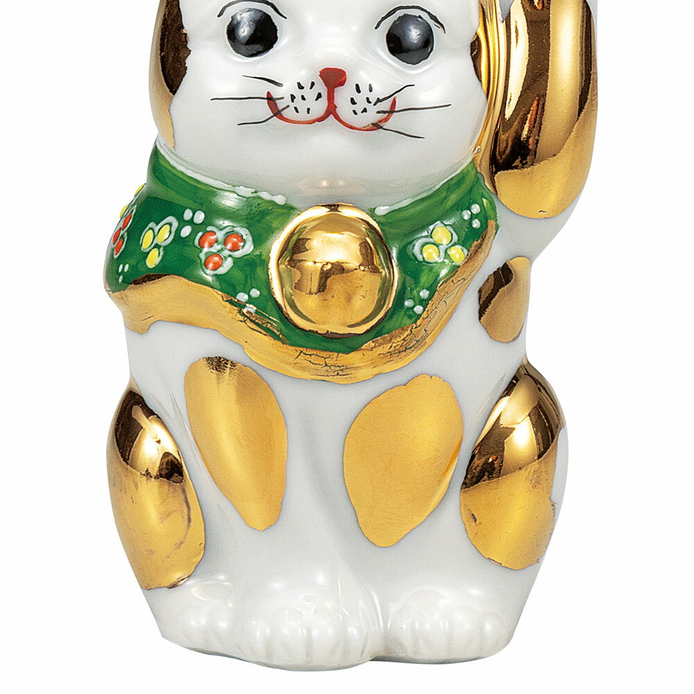九谷焼 2.8号招き猫 金ブチ<送料無料 置物 縁起物 招き猫 人気 ギフト 贈り物 結婚祝い/内祝い/お祝い/> [2]
