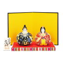 【最大10%OFFクーポン 7/11 1:59まで】 九谷焼 3号玉雛人形 胡蝶文(台・敷物・立札・屏風付)<送料無料 雛人形 ひな人形 人気 ギフト 贈り物 ...
