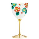 【レビュー特典あり】 九谷焼 ワインカップ 花ちらし/岡田絹代<送料無料 酒器 ワインカップ 人気 ギフト 贈り物 結婚祝い/内祝い/お祝い/>