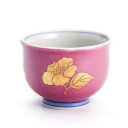 九谷焼 色絵金彩 盃 椿紋 薄紅 /錦山窯 KINZAN 和食器 酒器 人気 ギフト 贈り物 結婚祝い 内祝い お祝い