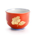 九谷焼 色絵金彩 盃 椿紋 橙 /錦山窯 KINZAN 和食器 酒器 人気 ギフト 贈り物 結婚祝い 内祝い お祝い