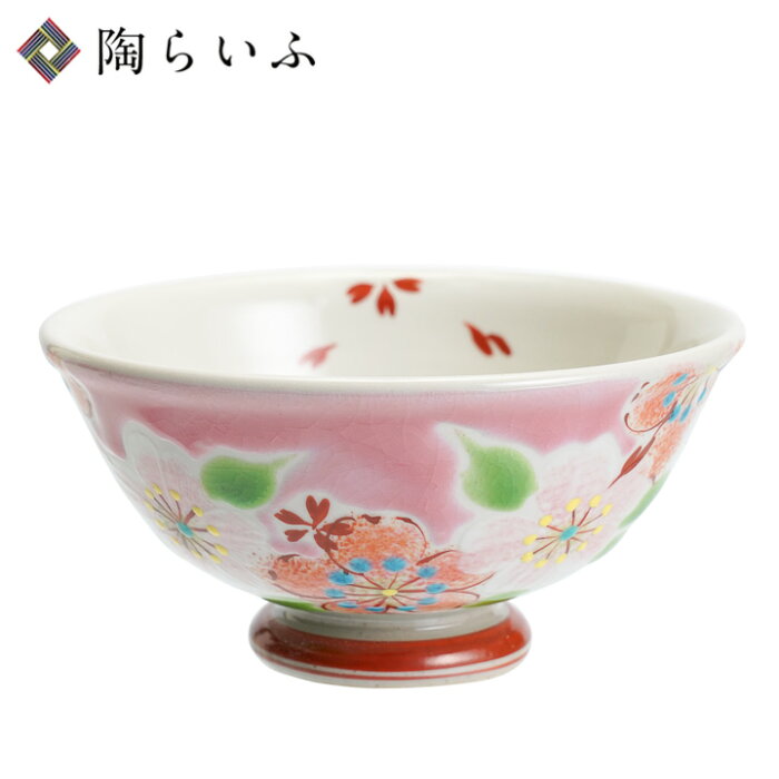 九谷焼 飯碗 桜の宴 ピンク/虚空蔵窯＜和食器 飯碗 茶碗 人気 ギフト 贈り物 結婚祝い/内祝い/お祝い＞