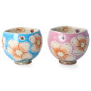 九谷焼 いっぷく碗 花うらら(トルコ・ピンク)/虚空蔵窯 【選べる単品・ペアセット】 <送料無料 和食器 茶器 抹茶碗 人気 ギフト 贈り物 結婚祝い/内祝い/...