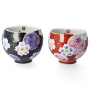 九谷焼 いっぷく碗(小) 夢宵桜(バイオレット・ピンク) / 虚空蔵窯 【選べる単品・ペアセット】<茶器 湯呑 抹茶碗 いっぷく碗 単品 ペア セット 人気 ギ...