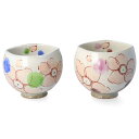 九谷焼 いっぷく碗(小) 花笑ふ(ピンク・ブルー) / 虚空蔵窯【選べる単品・ペアセット】<茶器 湯呑 抹茶碗 いっぷく碗 単品 ペア セット 人気 ギフト 贈...