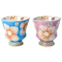 九谷焼 湯呑ペコ 花うらら(トルコ・ピンク)/ 虚空蔵窯<茶器 湯呑 単品 ペア 人気 ギフト 贈り物 長寿祝い/内祝い/お祝い/>