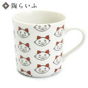 九谷焼 マグカップ 子猫整列 / KUTANI SEAL クタニシール <カップ マグカップ 人気 ギフト 贈り物 結婚祝い 内祝い お祝い>