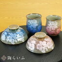 九谷焼 睦揃 銀彩山茶花<送料無料>和食器 組湯呑 組飯碗 夫婦揃 ペア セット 人気 ギフト 贈り物 結婚祝い/内祝い/お祝い/