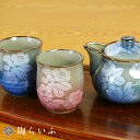 九谷焼 憩い揃 銀彩山茶花<送料無料>和食器 湯呑 急須 ポット 茶器 ペア セット 人気 ギフト 贈り物 結婚祝い/内祝い/お祝い/ k9-612 & k9-760