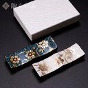 九谷焼 二連箸置き 兼 カトラリーレ