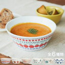 九谷焼 6種類から選べる ボウル / ハレクタニ 和食器 北欧 人気 ギフト 贈り物 プレゼント おしゃれ 食器 おうちカフェ 丼ぶり サラダボウル シリアルボ...
